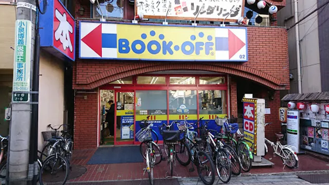BOOKOFF Hatagaya