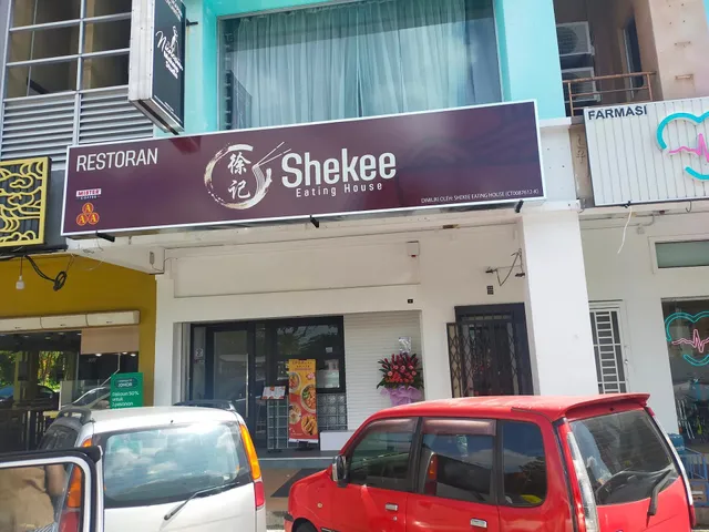 Shekee Eating House