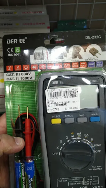 Akizuki electronic commerce Akihabara