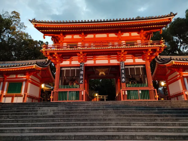 Yasaka Jinja Nishiromon Gate (Western Tower Gate)