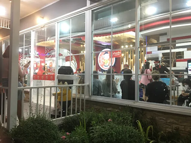 Suki Teenoi Chaokhun Villa