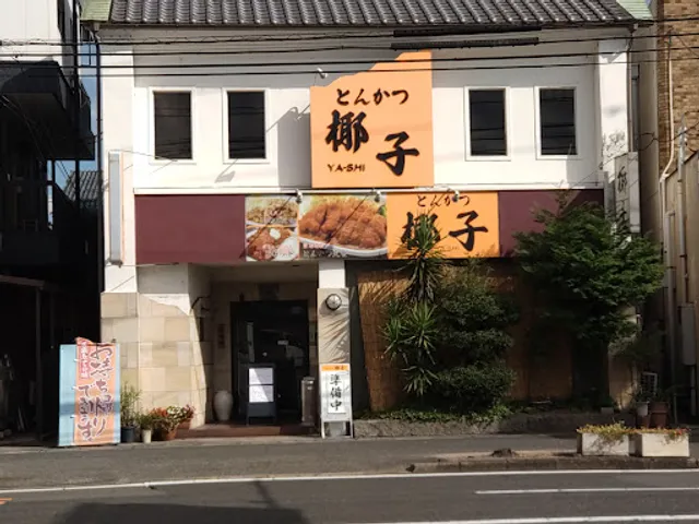 Tonkatsu Ya-shi