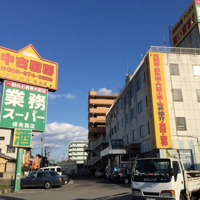 Chubokiki Tenpoyohin / Hanbaitenposu Matsuyamaten