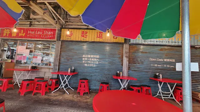 Myunpododung Paldang Branch