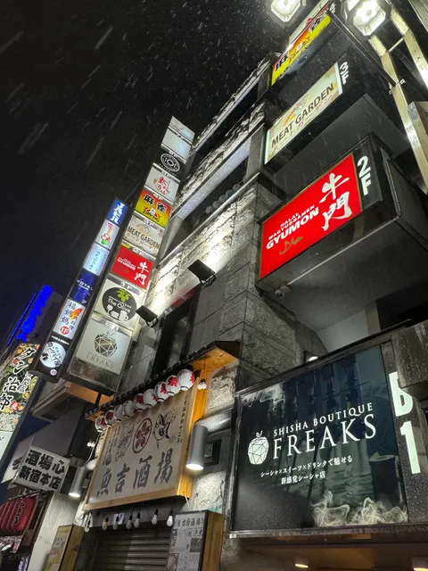 Halal Wagyu Ramen GYUMON SHINJUKU／KABUKICHO