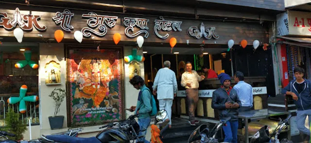 Gurukrupa Restaurant