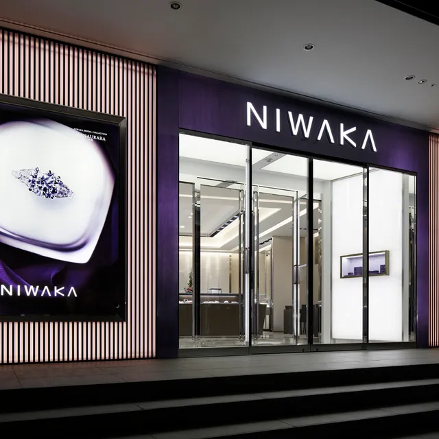 NIWAKA 俄 仙台店