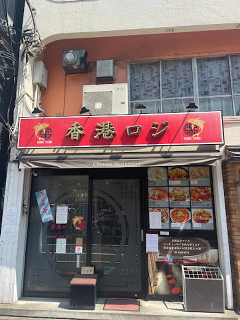 Hong Kong Logi Harajuku store