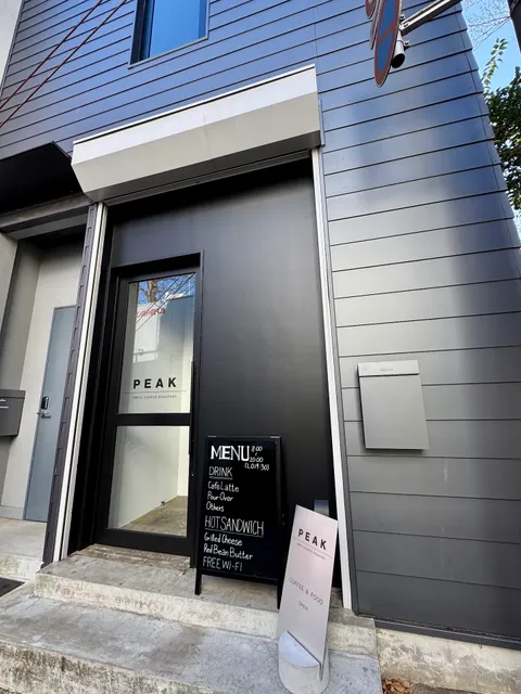 Peak by SWELL COFFEE ROASTERS