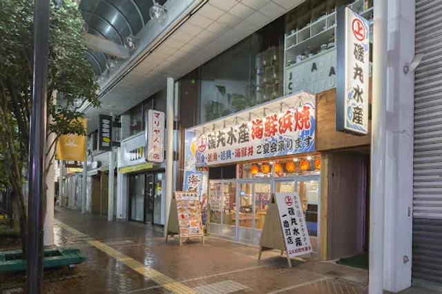 Isomaru Suisan Ichibancho