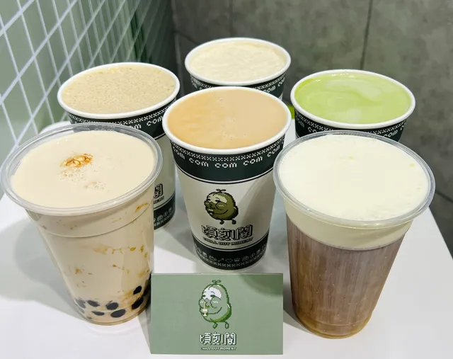 頃刻間— 綠豆沙牛奶/茶飲