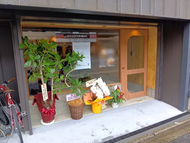 ESPRESSO ATELIER KYOTO