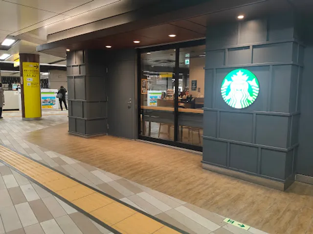 Starbucks Coffee - Toei Jimbocho Station