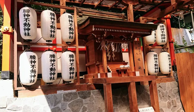 Koshigami Fudo Shrine