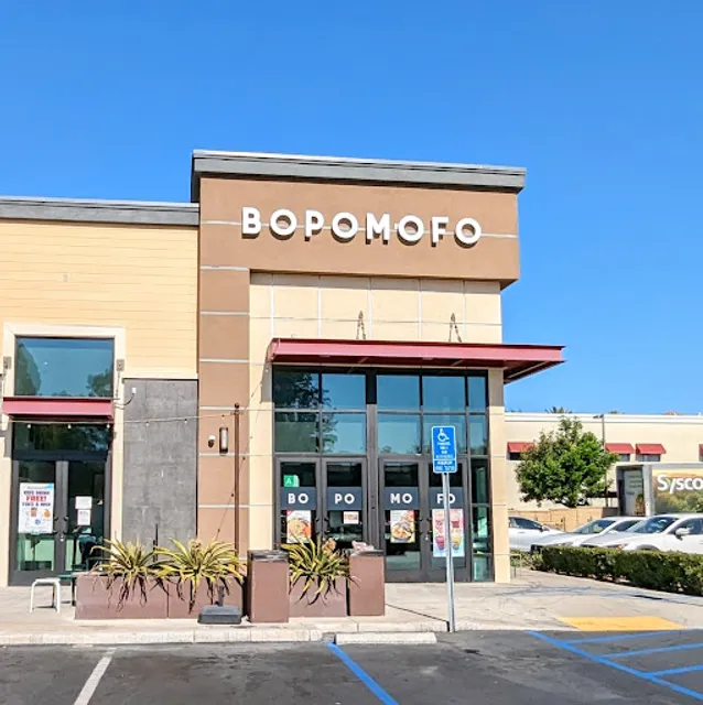 Bopomofo Cafe