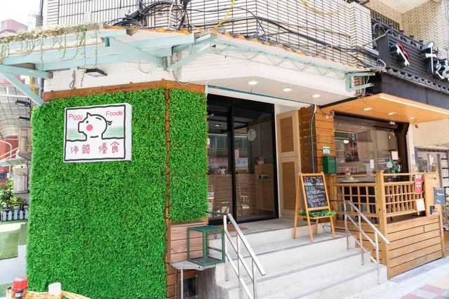 Piggy Foods沛綺優食/便當/外送/精緻/會議餐盒/原型食物/水煮餐盒/健康餐