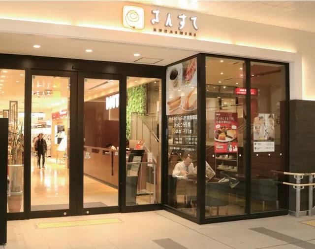 SUN STATION TERRACE KURASHIKI