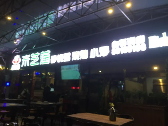 Michelin Porridge In Casserole Barbecue