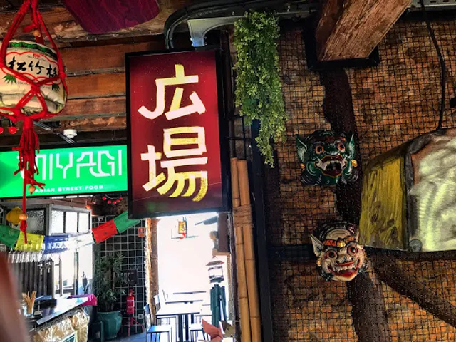 Restaurante Miyagi Seixal