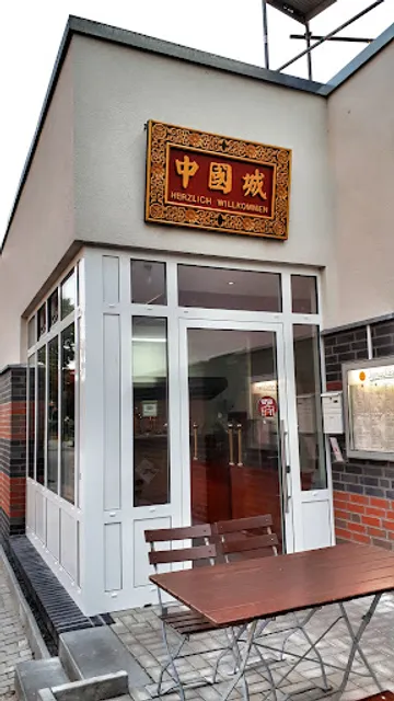 Chinarestaurant Chinatown