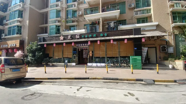 Zhiying Japanese Cuisine