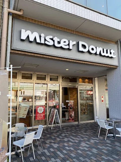 Mister Donut - Minami-Senri