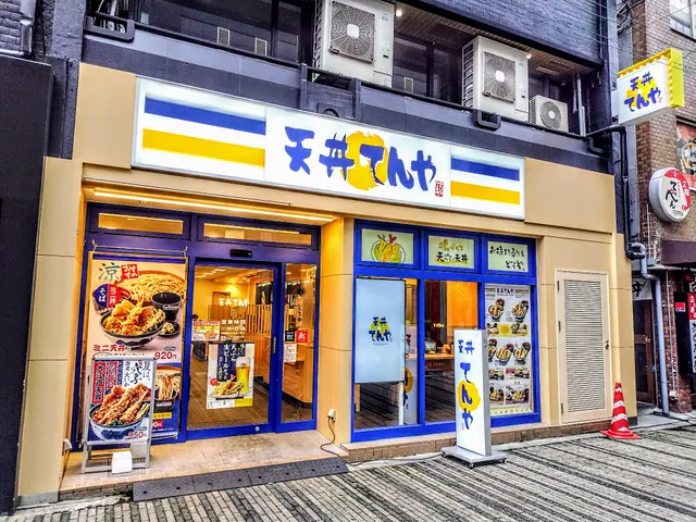 Tendon Tenya Tenroku