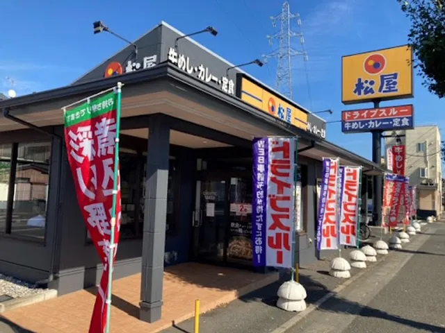 Matsuya Tokorozawa Wakasa