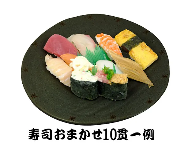 くるくる寿司伊勢っ子