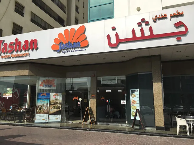 Jashan Restaurant Trade Center Area