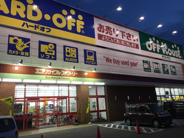 Hard Off / Off House / Hobby Off