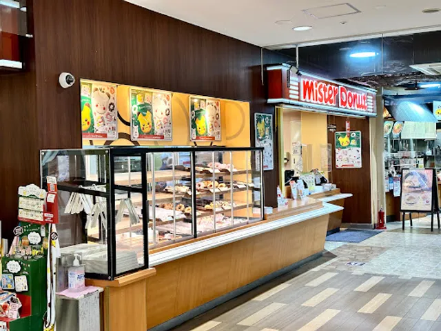 Mister Donut Fuji GRAND Aki Shop