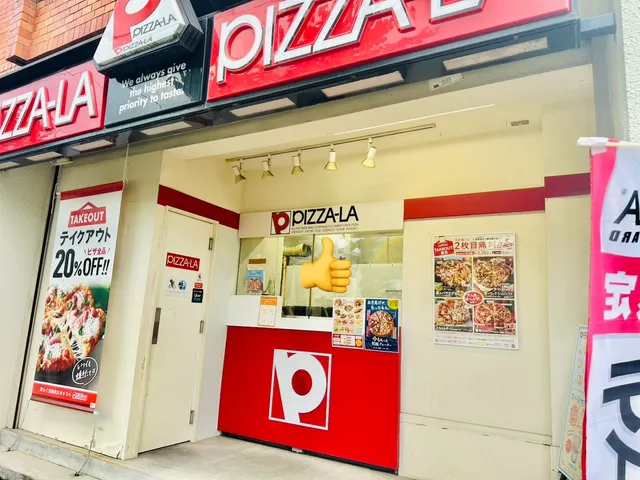 Pizza-La Urawa