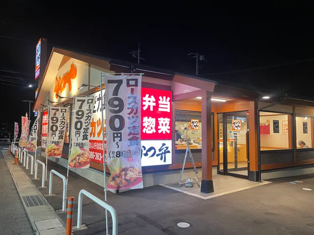 かつや 岡山久米店