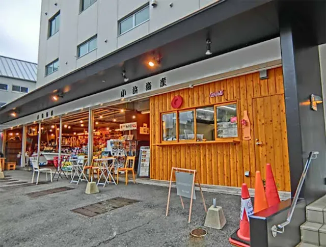 SANJINO OYATU（ハンバーガー専門店）