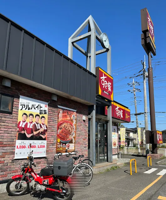 Sukiya Funabashi Misaki