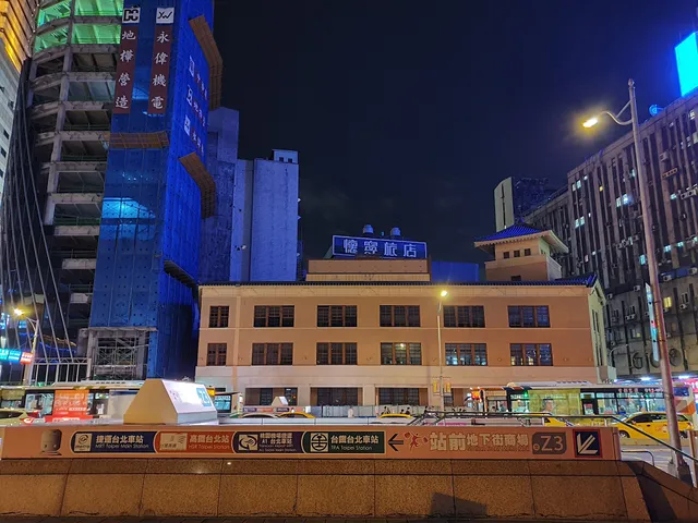 National Center of Photography and Images