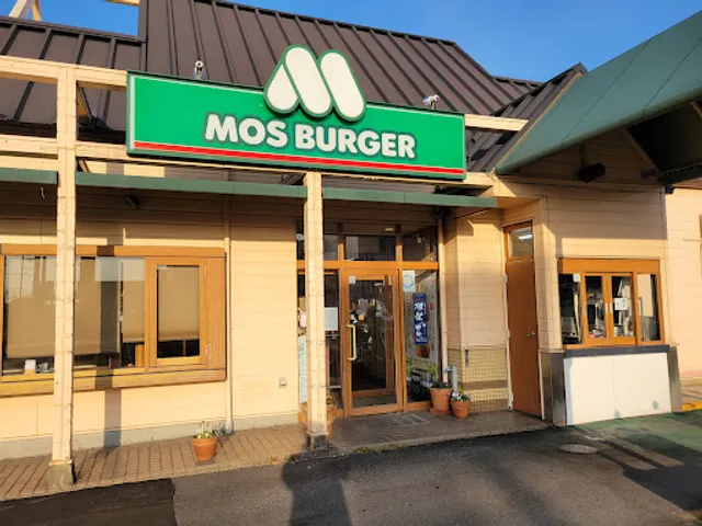 Mos Burger Kaizuka