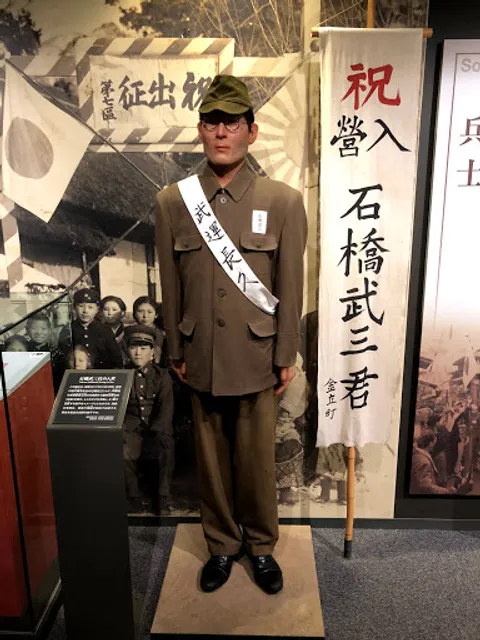 Memorial Museum for Soldiers, Detainees in Siberia, and Postwar Repatriates