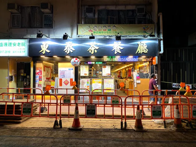 Tung Tai Restaurant