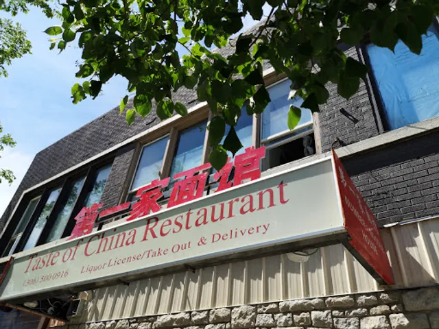 Number 1 Noodle House