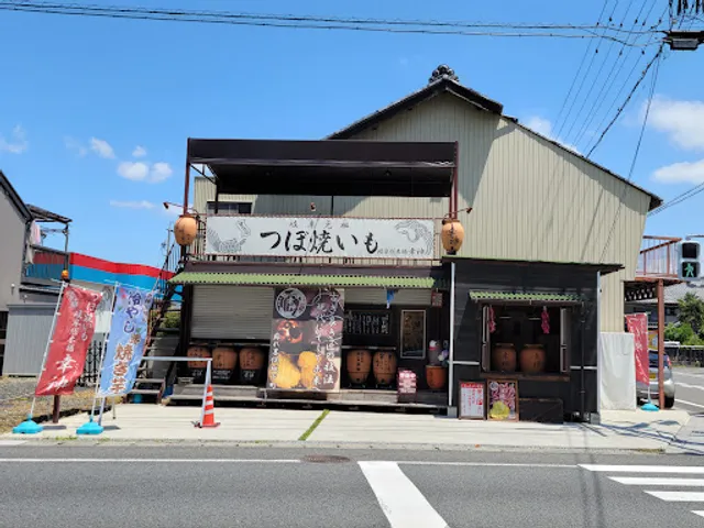 つぼ焼いも 岐阜総本舗 幸神 中乃神本店