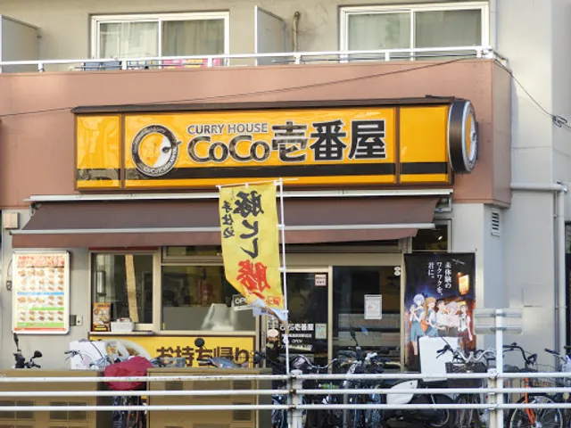 CoCo Ichibanya Kosoku Nagata Station