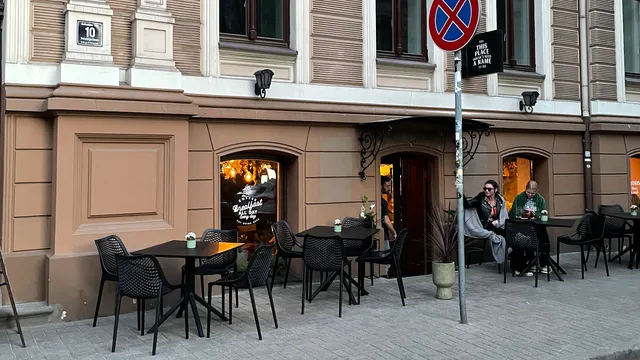 (Relocated to Stabu st.30) This Place Doesn't Need A Name (Relocated to Stabu st.30)