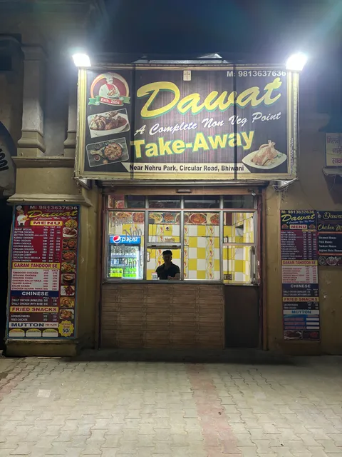 Dawat Chicken