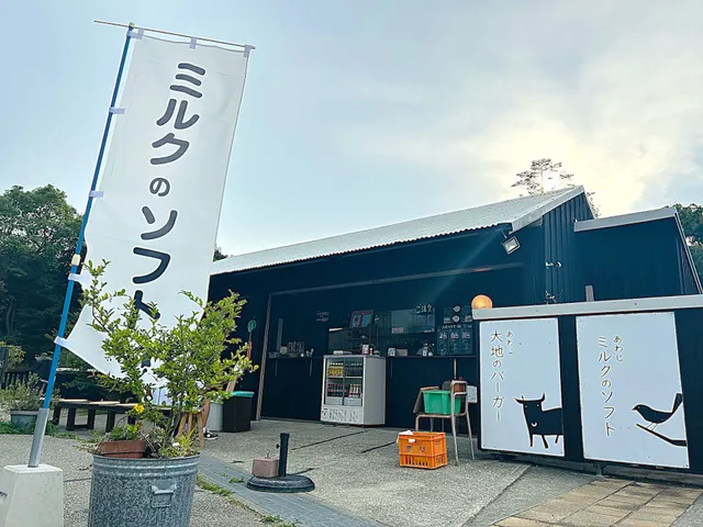 淡路島バーガー/safsaf