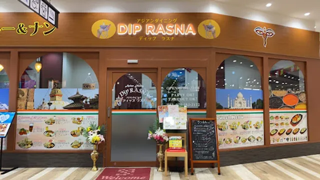 ディップラスイオンタウン山科椥辻店