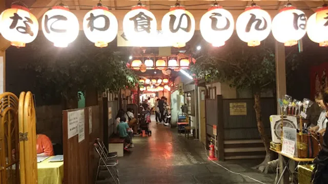 Ganso squid grilled squid Momodani Yakiya Kaiyukan shop