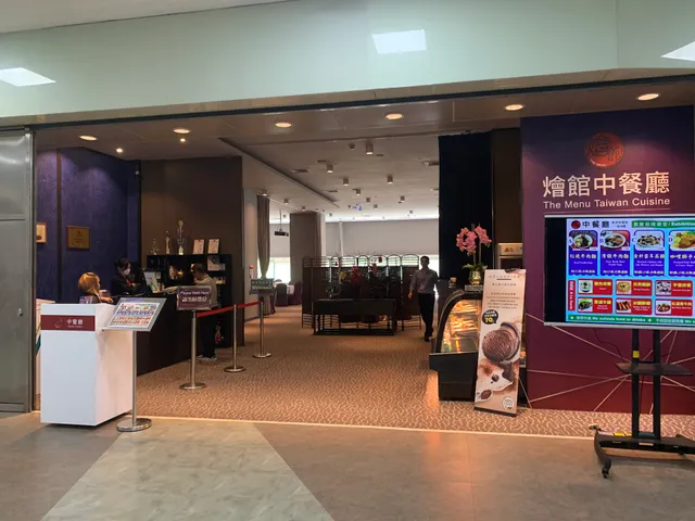 Nangang Hui Guan Chinese Restaurant