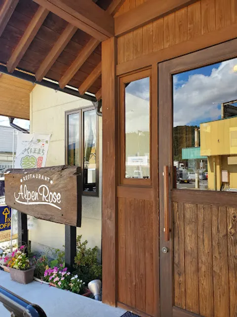 Restaurant Alpenrose